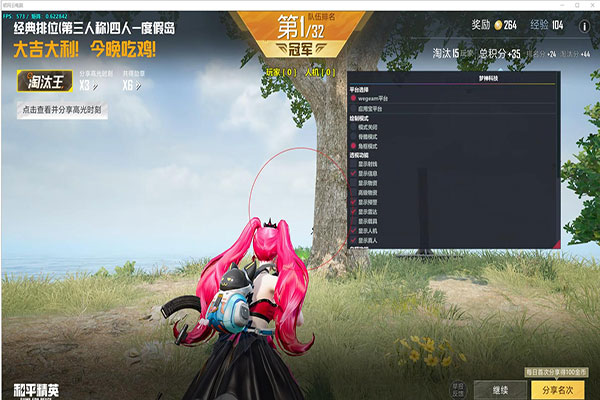 CF生化天选辅助软件效果
